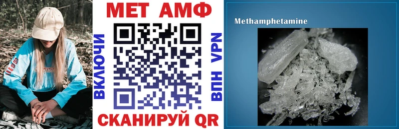 Амфетамин 98%  Купить где  Медногорск 