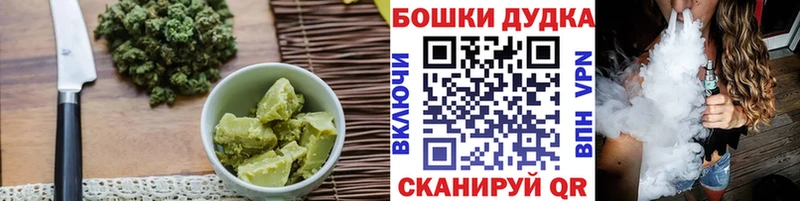 Cannafood марихуана  Купить закладки  Медногорск 