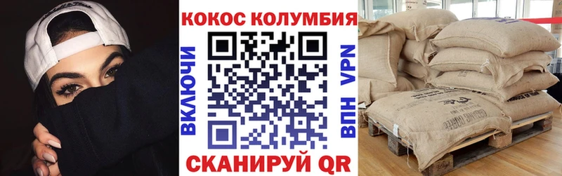 COCAIN 98%  Купить закладки  Медногорск 