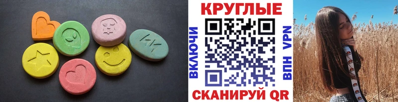 Купить закладки  Медногорск  ЭКСТАЗИ VHQ 