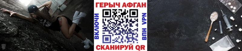 Купить  Медногорск  ГЕРОИН Афган 