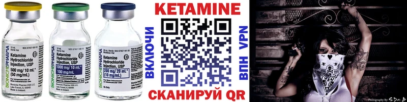 Купить где  Медногорск  КЕТАМИН ketamine 