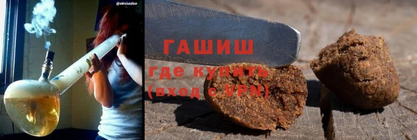 гидра Армянск