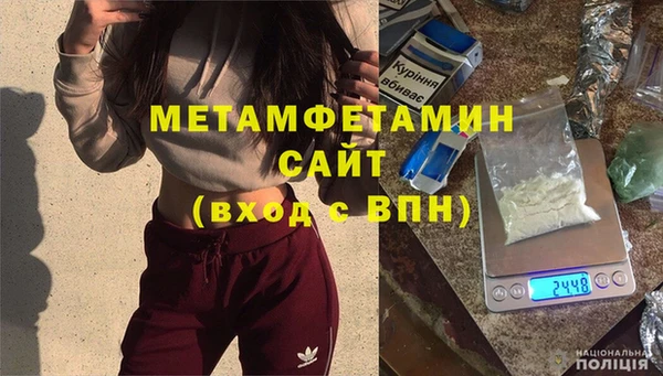 гидра Армянск