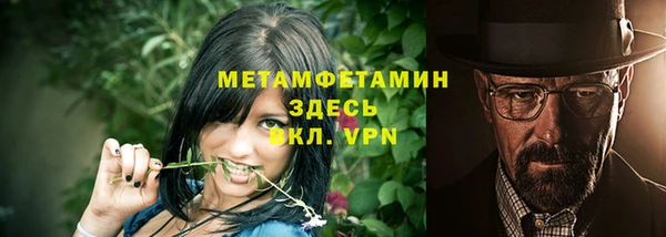 ALPHA PVP Арсеньев
