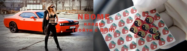 бутик Аркадак