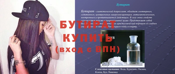 бутик Аркадак