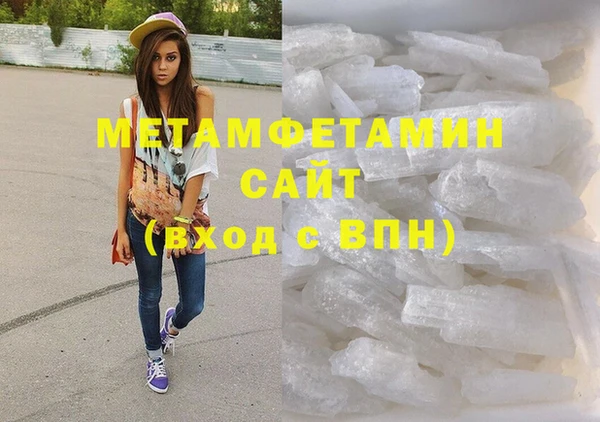 ALPHA PVP Арсеньев