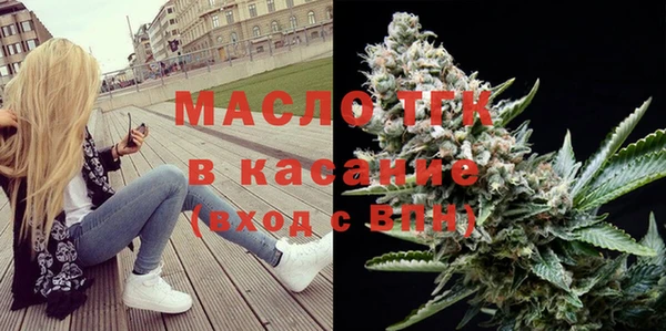 ALPHA PVP Арсеньев