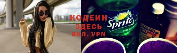 гидра Армянск