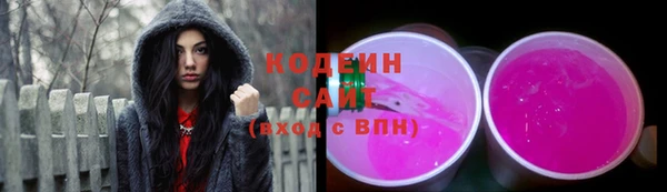 ALPHA PVP Арсеньев
