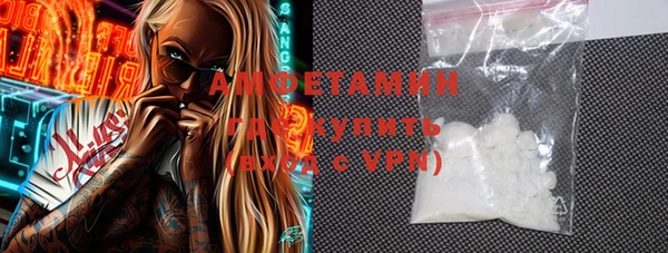 ALPHA PVP Арсеньев