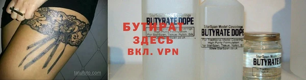 гидра Армянск