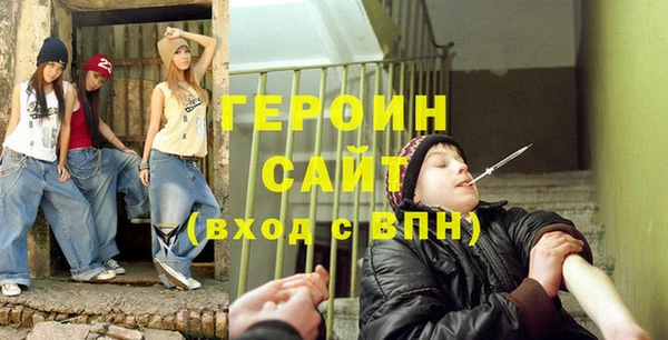 гидра Армянск