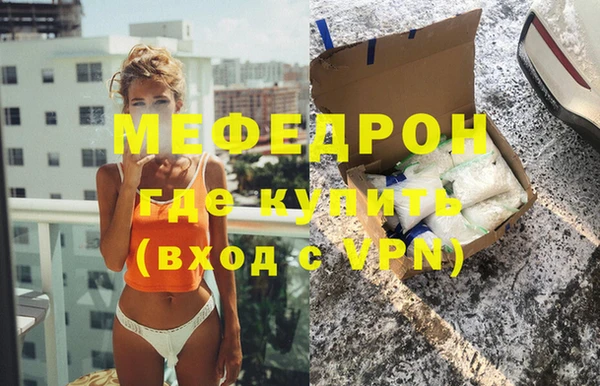 гидра Армянск