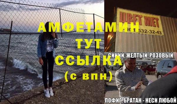 гидра Армянск