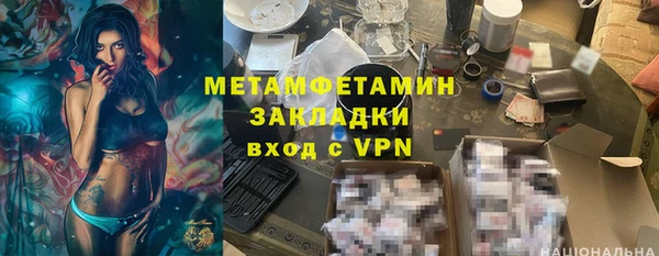 ALPHA PVP Арсеньев