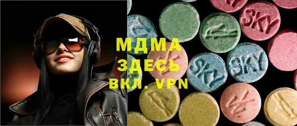 гидра Армянск