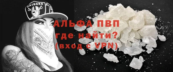 гидра Армянск