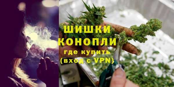 ALPHA PVP Арсеньев