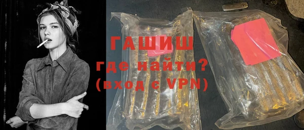 бутик Аркадак