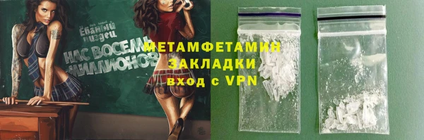 гидра Армянск