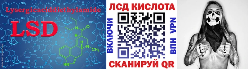 Купить  Медногорск  LSD-25 экстази кислота 