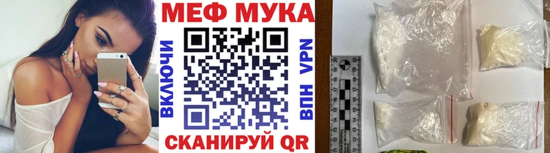 Мефедрон VHQ  Купить  Медногорск 