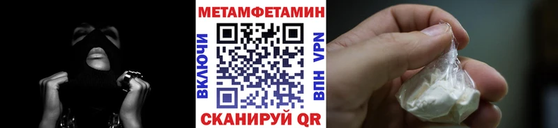 МЕТАМФЕТАМИН винт  Купить где  Медногорск 