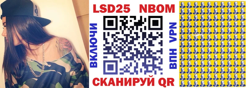Купить где  Медногорск  Марки NBOMe 1,8мг 